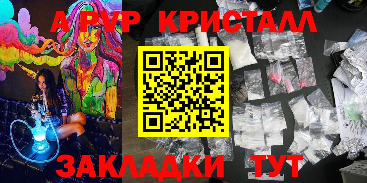 Улан-Удэ  A-PVP СК  Вход с VPN 