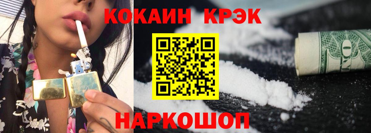 КОКАИН Columbia Улан-Удэ