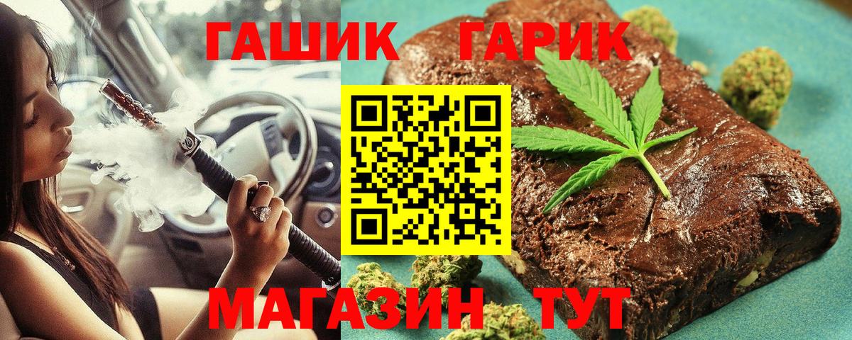 ГАШИШ индика сатива  Вход с VPN  Улан-Удэ  ГАШ  Гашиш ice o lator 