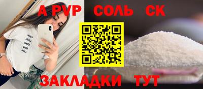 меф Первоуральск