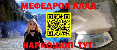 меф Первоуральск