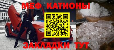 мескалин Пенза