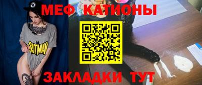 мескалин Пенза