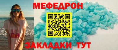 мескалин Пенза