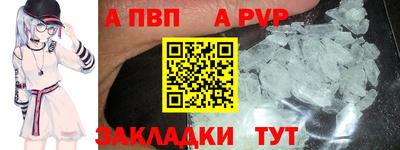 мескалин Пенза