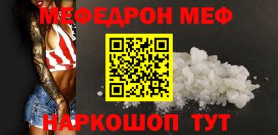 мескалин Пенза