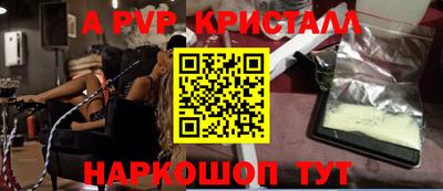 меф Первоуральск