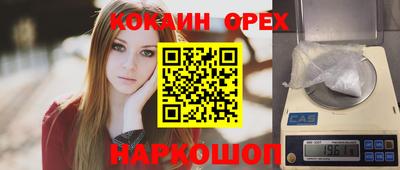 ECSTASY Партизанск