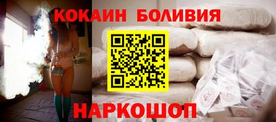 мескалин Пенза