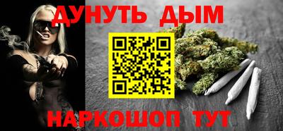 мескалин Пенза