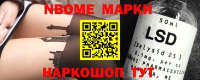 меф Первоуральск