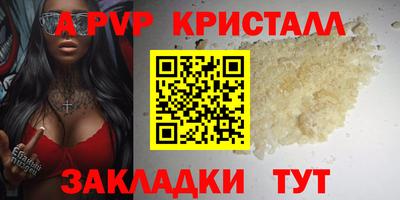 мескалин Пенза