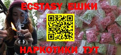 ECSTASY Партизанск