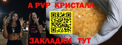 ECSTASY Партизанск