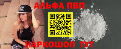 мескалин Пенза