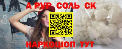 мескалин Пенза