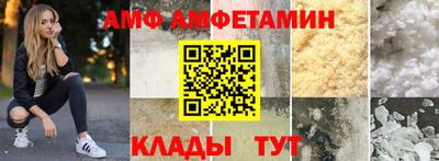 меф Первоуральск