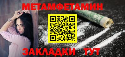 меф Первоуральск