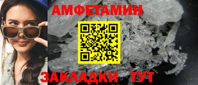 мескалин Пенза