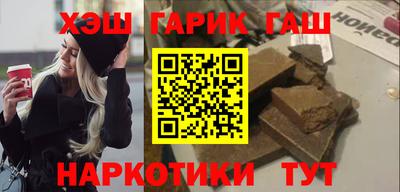 мескалин Пенза