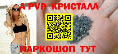 мескалин Пенза