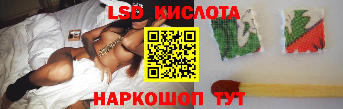 Лсд 25 экстази ecstasy Улан-Удэ