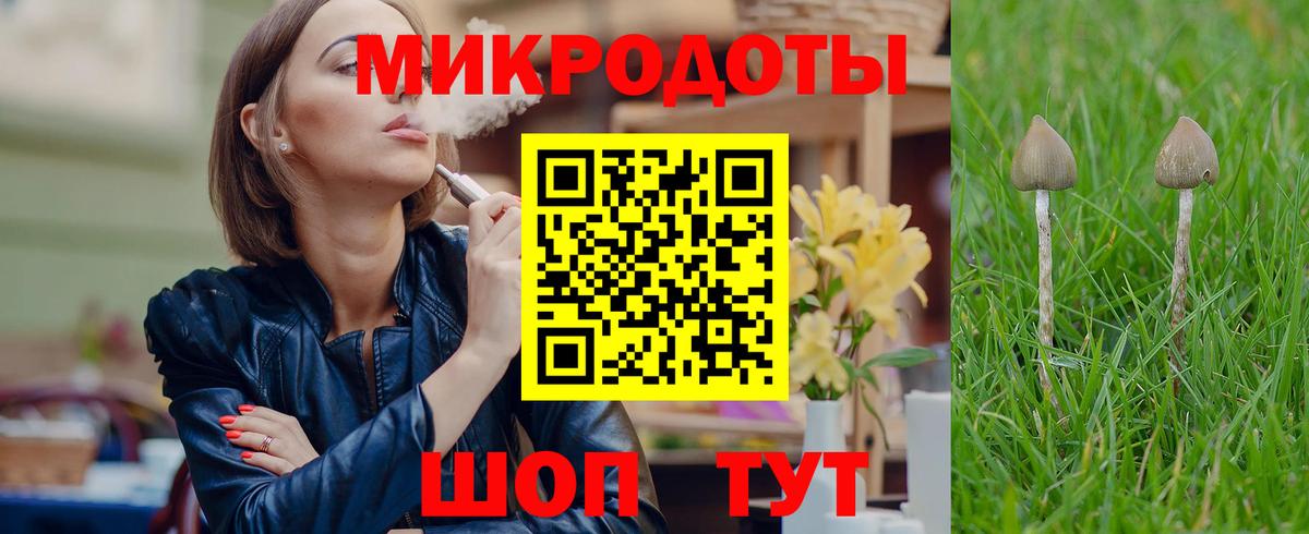Галлюциногенные грибы MAGIC MUSHROOMS Улан-Удэ