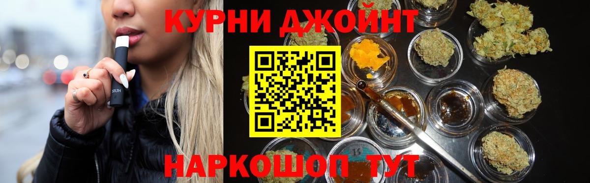 Шишки марихуана Bruce Banner  Марихуана индика  Улан-Удэ  Вход с VPN  Каннабис конопля 